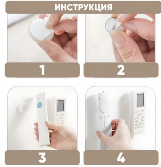 Магнитный держатель