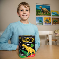 Набор для проведения раскопок «По следам динозавров» - Фото 3