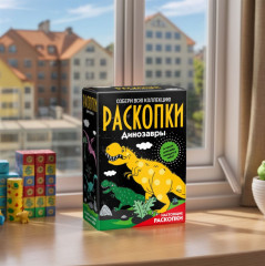 Набор для проведения раскопок «По следам динозавров» - Фото 4