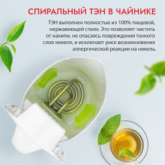 Чайник электрический ATH-2306 - Фото 1