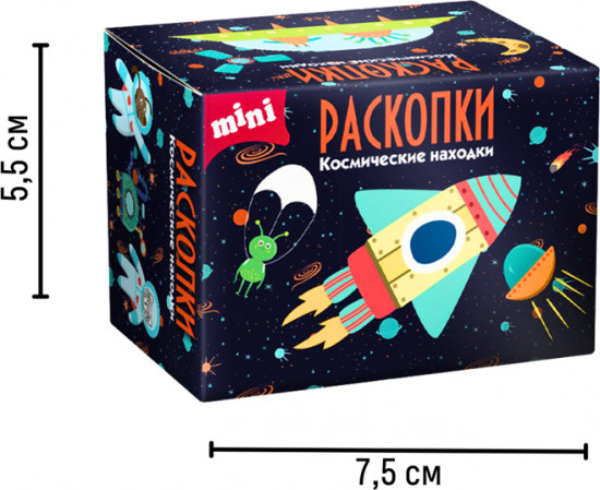 Набор для проведения раскопок «Космические находки»