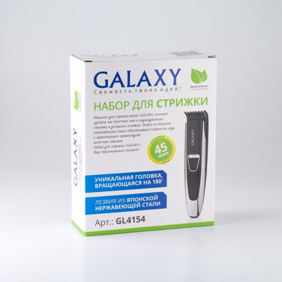 Машинка для стрижки GL4154