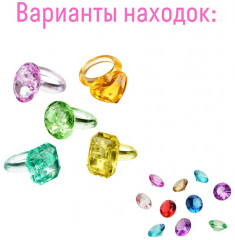 Набор для проведения раскопок «Чудесные колечки» - Фото 4