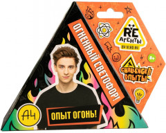 Набор для опытов «Огненный светофор Опыт огонь!» - Фото 1