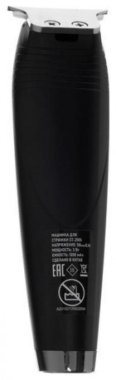 Машинка для стрижки CT-2105