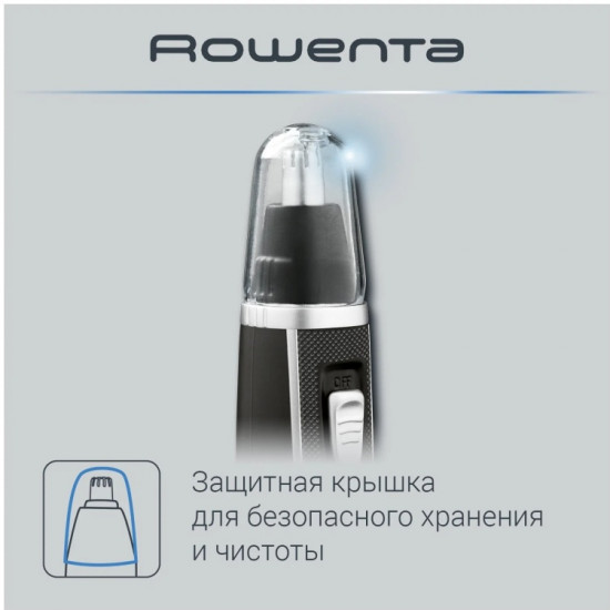 Триммерр для носа и ушей TN3500F0