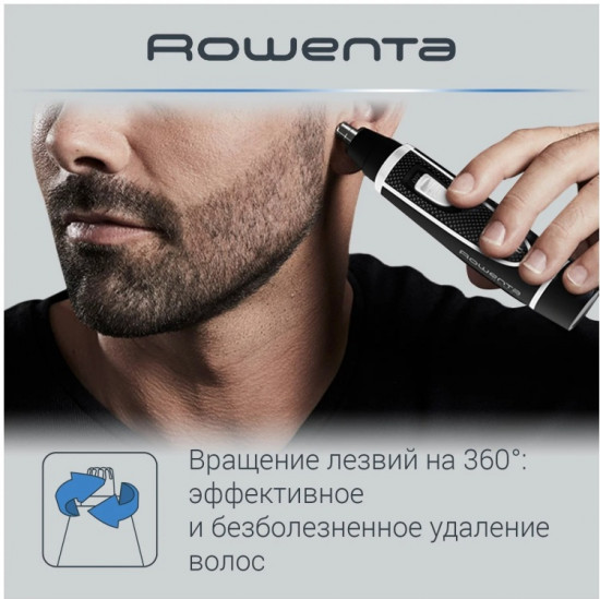 Триммерр для носа и ушей TN3500F0