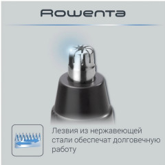 Триммерр для носа и ушей TN3500F0 - Фото 4