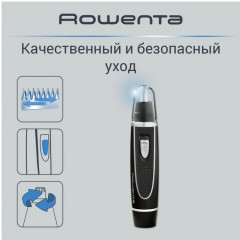 Триммерр для носа и ушей TN3500F0 - Фото 5