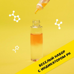 Набор для опытов «Щелочи и Кислоты» - Фото 3