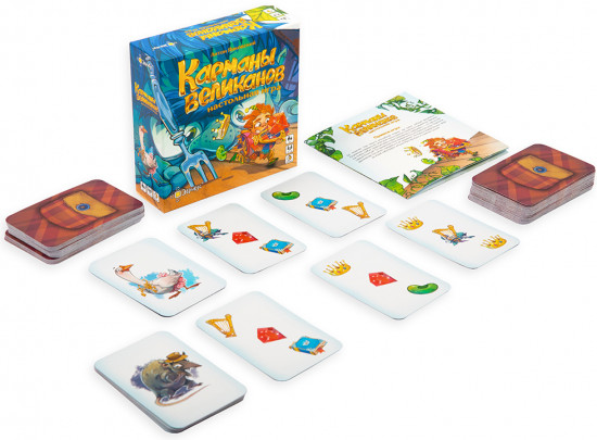 Игра настольная «Карманы великанов»