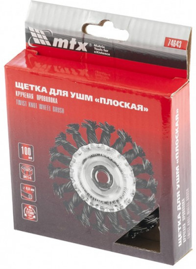 Щетка для УШМ