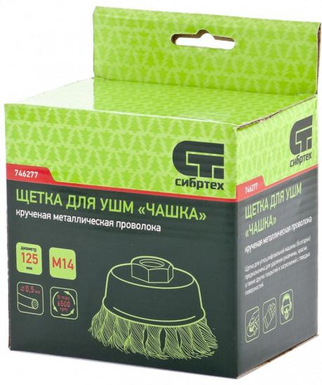 Щетка для УШМ