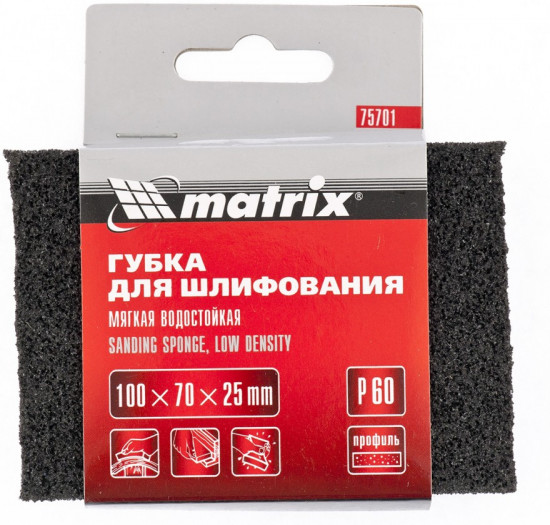 Губка для шлифования мягкая