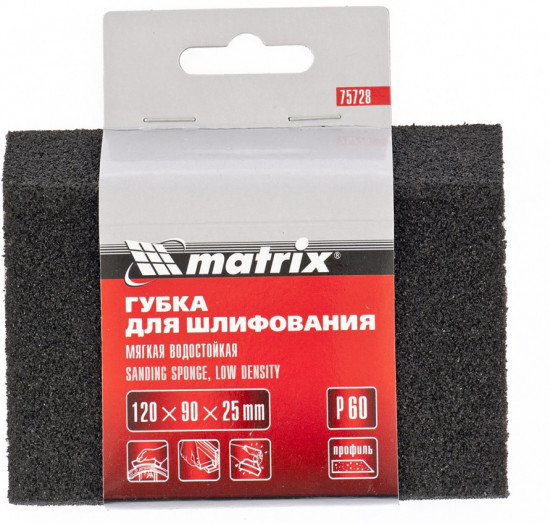 Губка для шлифования мягкая