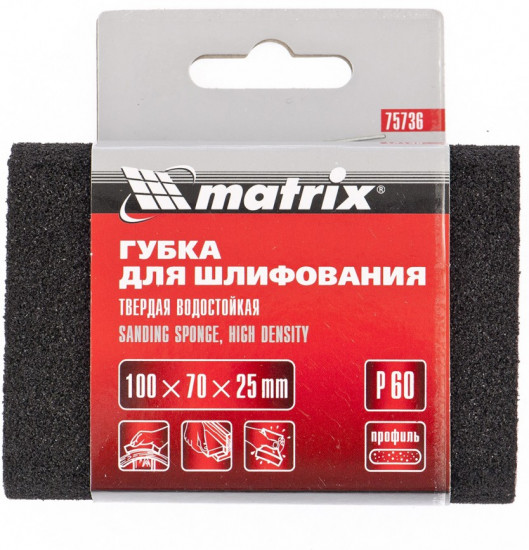 Губка для шлифования твердая