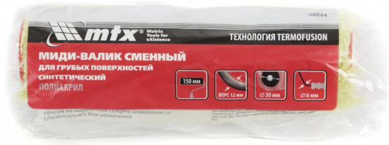 Миди-валик сменный
