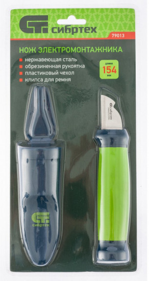 Нож монтажника