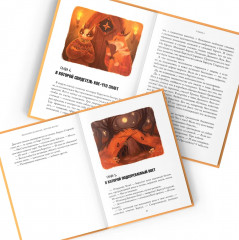 Логово волка - Фото 1