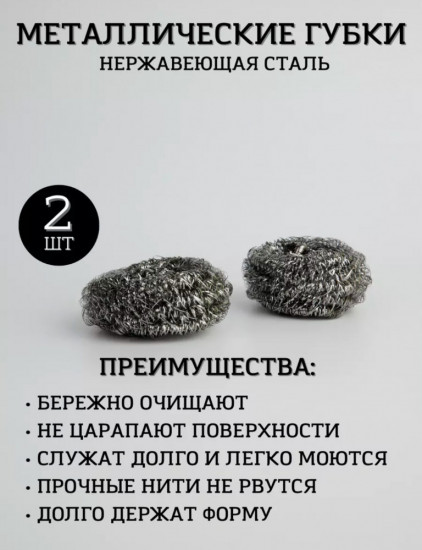 Набор губок для мытья посуды