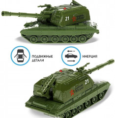 Машина военная инерционная «Самоходная гаубица МСТА» - Фото 3