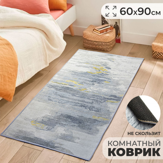 Ковер «Домашний стиль»