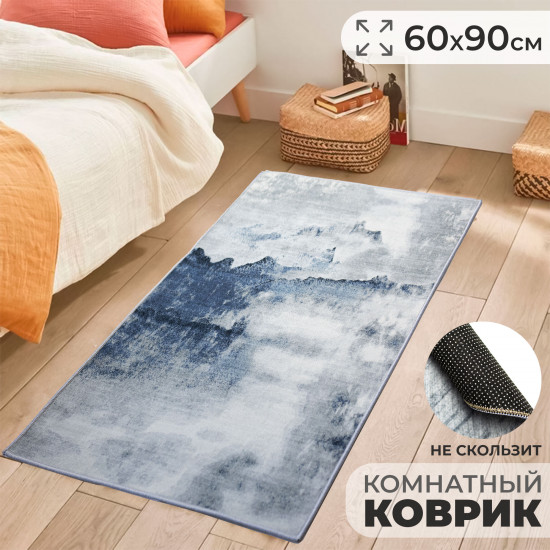 Ковер «Домашний стиль»