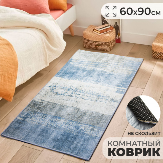 Ковер «Домашний стиль»