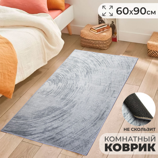 Ковер «Домашний стиль»
