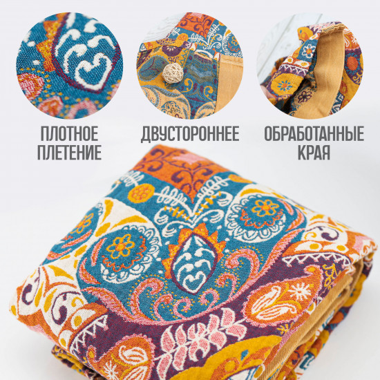 Плед «Мягкий уют»
