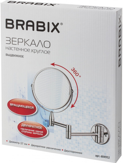 Зеркало настенное
