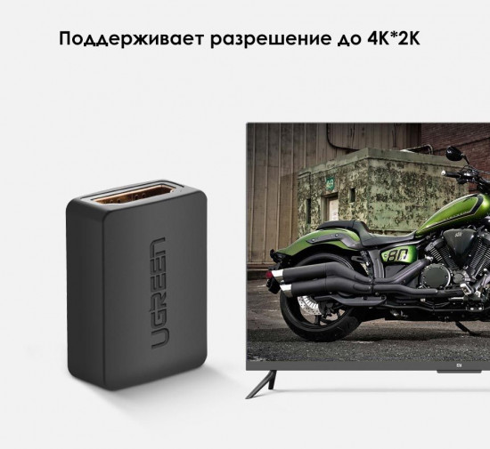 Переходник HDMI(f)