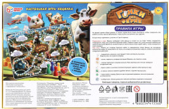 Игра-ходилка настольная «Гонки на ферме» - Фото 6