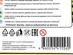 Игра-ходилка настольная «Гонки на ферме» - Фото 8