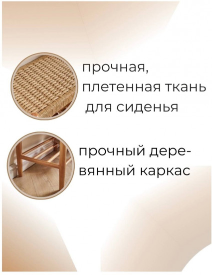 Обувница