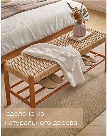 Обувница