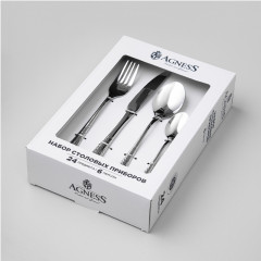 Набор столовых приборов «Vento» - Фото 1