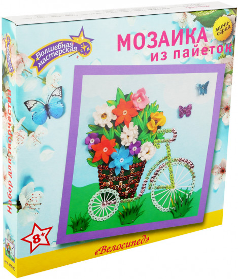Мозаика из пайеток «Велосипед»