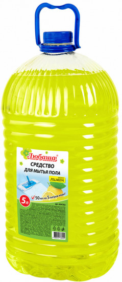 Средство для мытья пола
