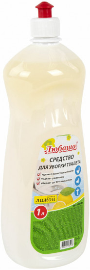 Средство для уборки туалета