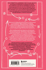 Юрген Клопп. Эпоха «Ливерпуля» - Фото 2