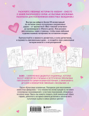 Раскрашиваем сюжеты корейских дорам! От нежных драм до мистических триллеров - Фото 2