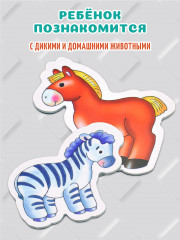 Набор магнитов «Большой набор животных» - Фото 4