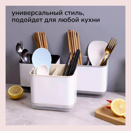 Подставка под столовые приборы «Grey»