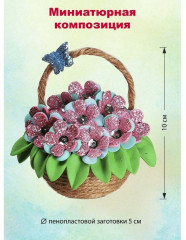 Набор для творчества «Топиарий. Цветочная рапсодия» - Фото 3