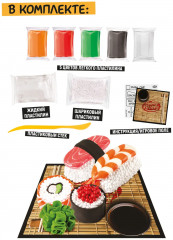 Набор для лепки «Sushi set mini» - Фото 1