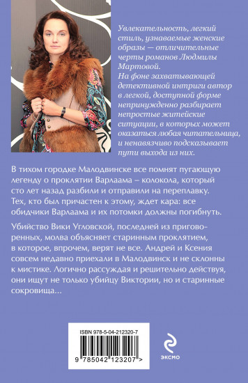 Рассвет наступит незаметно