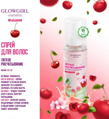 Спрей для волос «Легкое расчесывание» - Фото 1