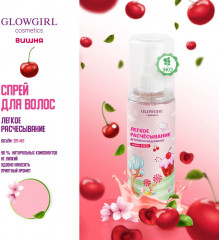 Спрей для волос «Легкое расчесывание» - Фото 2