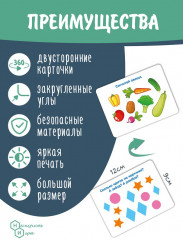 Набор карточек «Увлекательная математика» - Фото 4